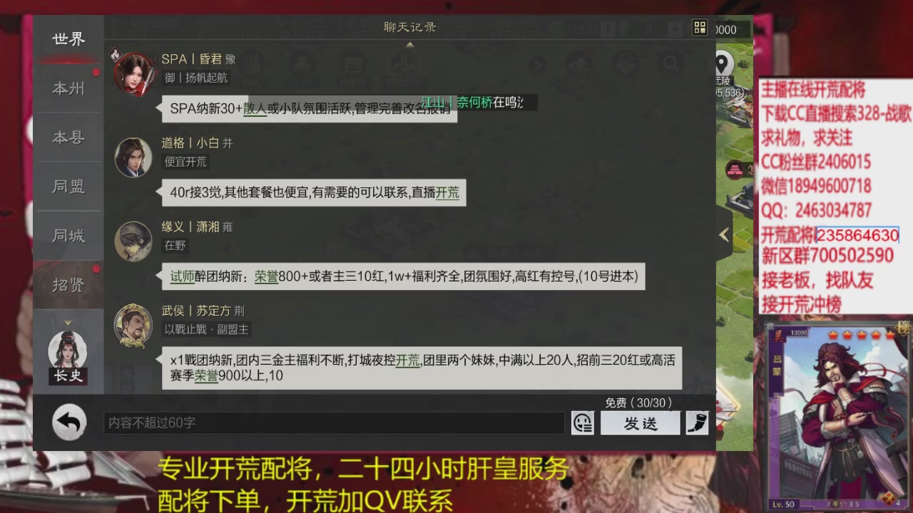 接各赛季开荒冲榜1配将修车