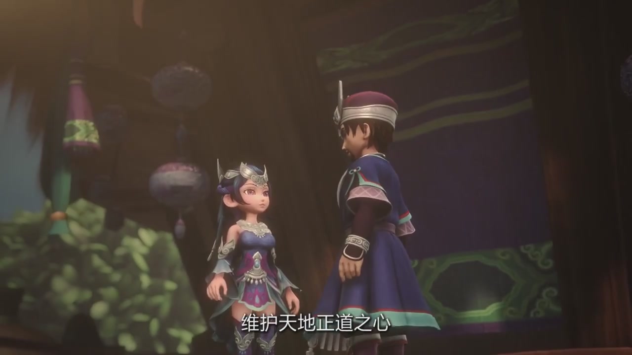 梦幻西游动画片第四季第11集