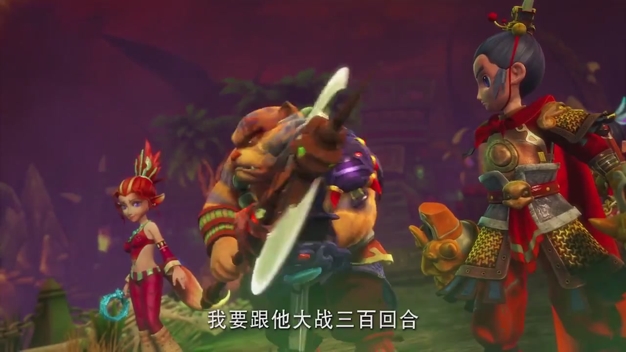 梦幻西游动画片第二季第13集