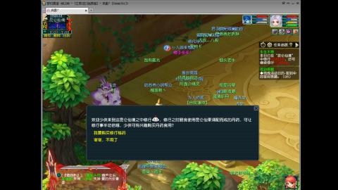 姑苏城109难民自娱自乐