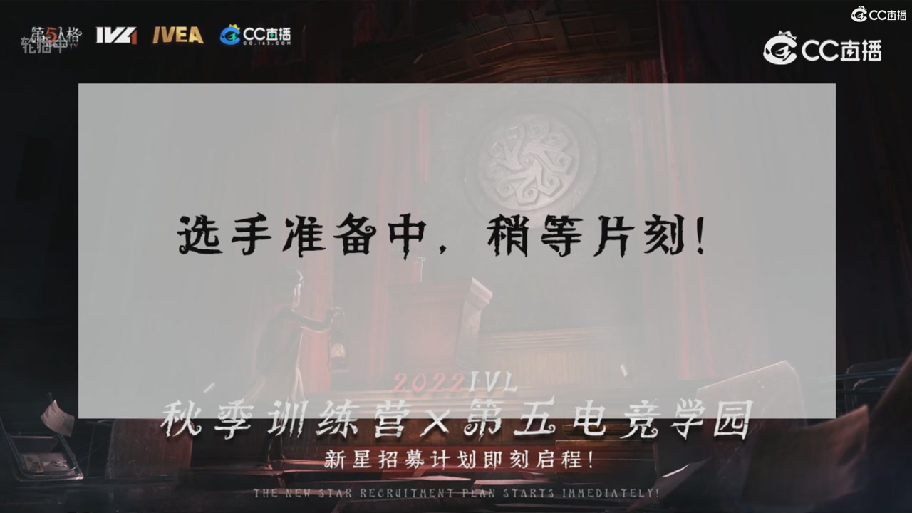 青训赛事回放！