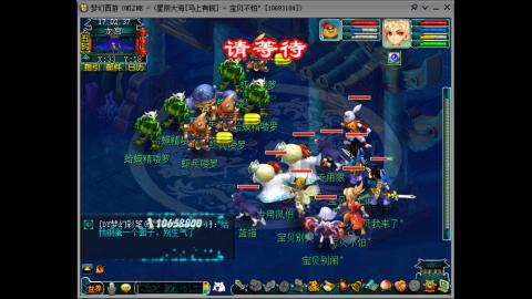 新年发大财，我在马上有钱等你哦