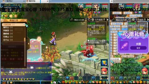 万里长城小姐姐接跑玉跑环心得