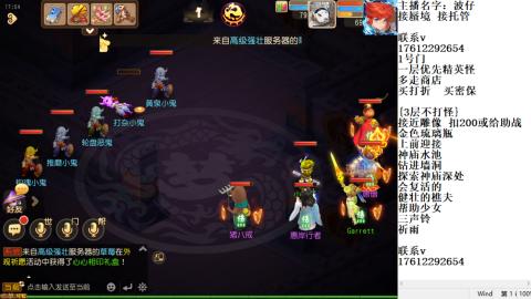 轻享服蜃境九转剑会天命之奕