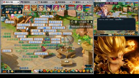 175化生四固日常