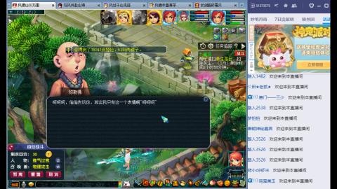 稳扎稳打冲化圣