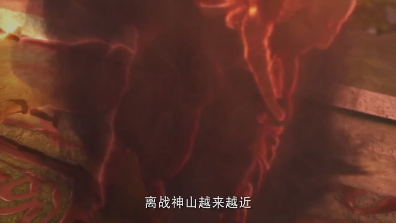 梦幻西游动画片第二季第5集