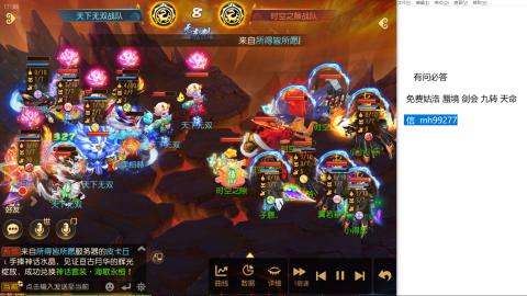 免费接蜃镜九转剑会托管接所有