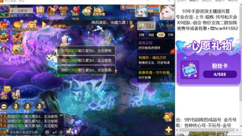 接熔练-找号-金银-练宠粽子月饼