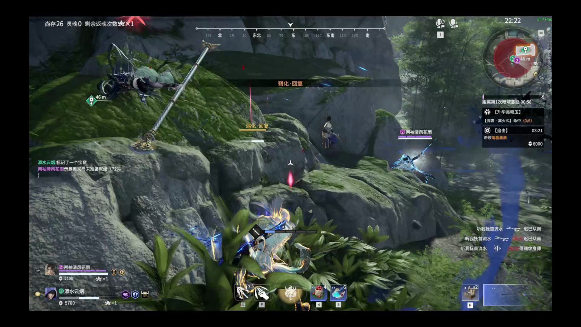 【永劫无间】【张起灵-排位赛双排-精彩集锦-20260303-16-13-11】