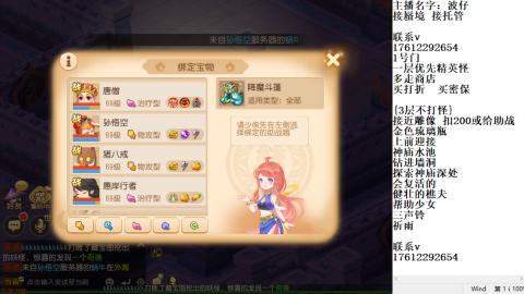 轻享服蜃境九转剑会天命之奕