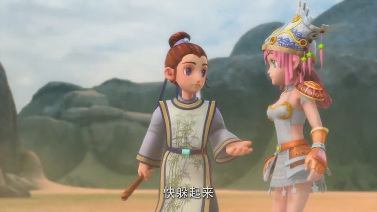 梦幻西游动画片第一季第7集