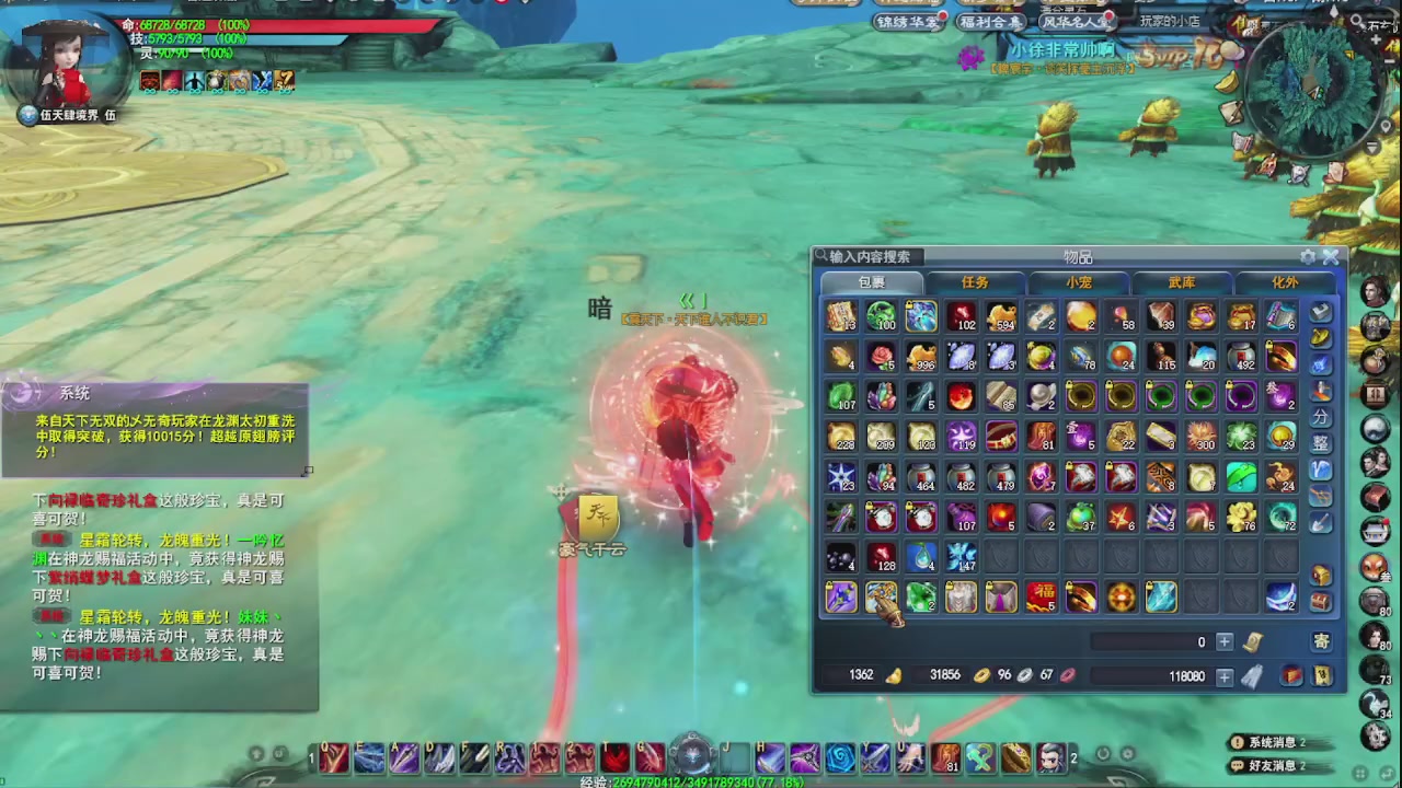 追梦估价转职广告改属性