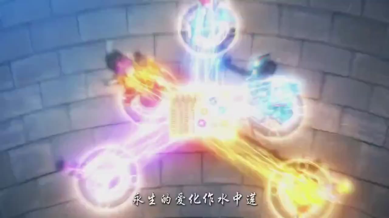 梦幻西游动画片第二季第2集