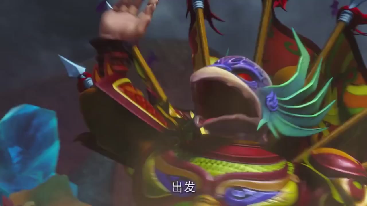 梦幻西游动画片第二季第11集