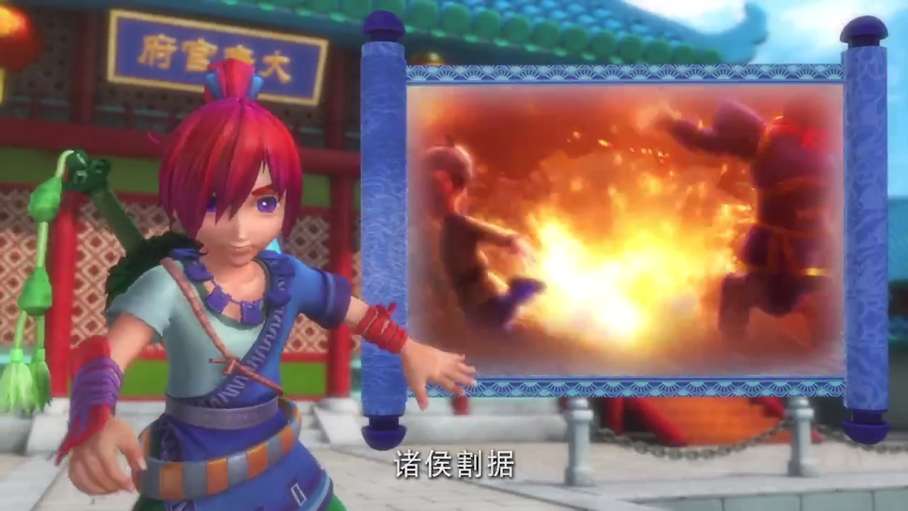 梦幻西游动画片第二季第13集