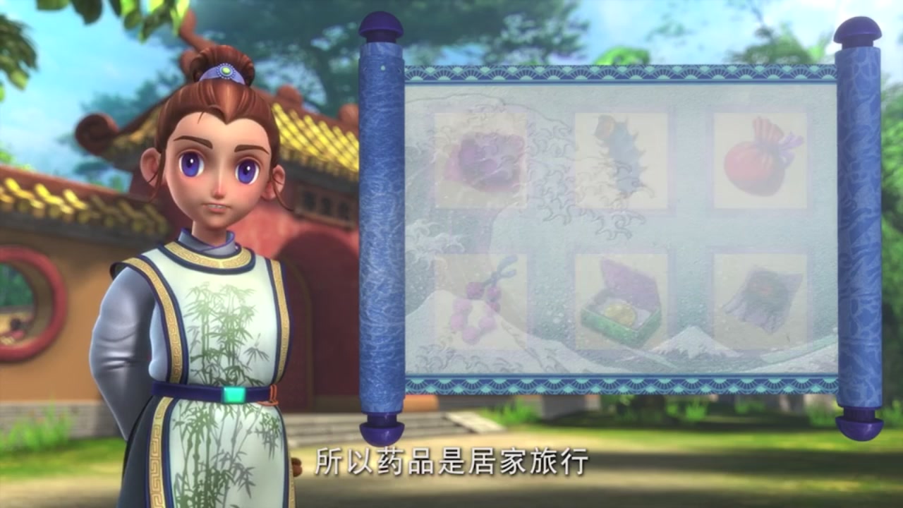 梦幻西游动画片第二季第9集