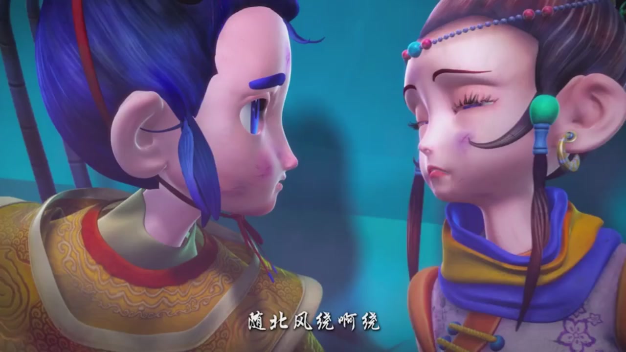 梦幻西游动画片第二季第12集