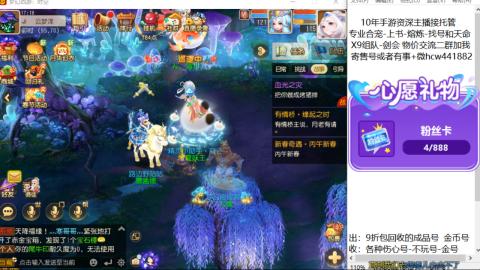 接熔练-找号-金银-练宠粽子月饼