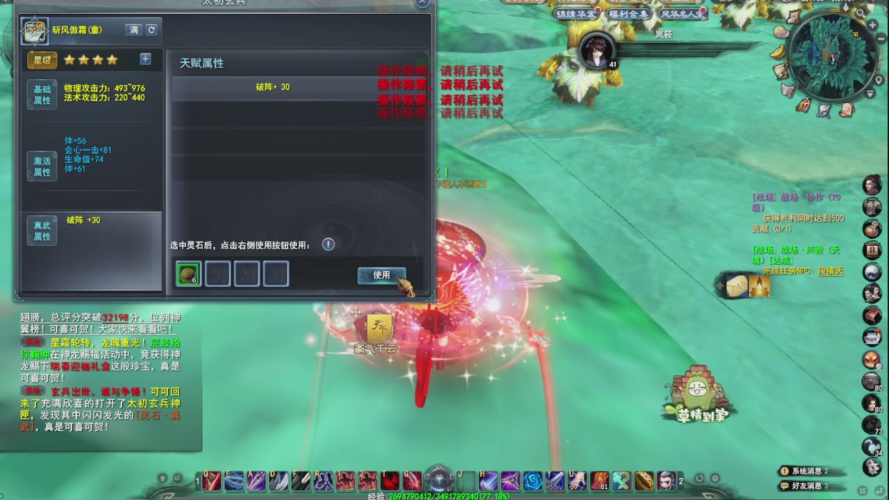 追梦估价转职广告改属性