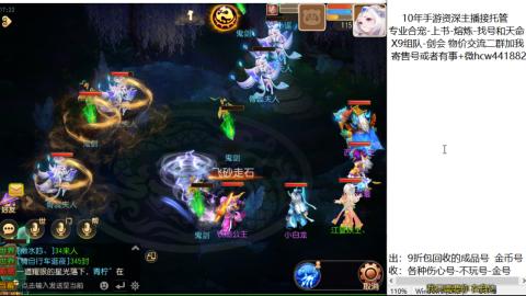 接熔练-找号-金银-练宠粽子月饼