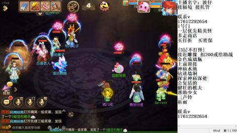 轻享服蜃境九转剑会天命之奕