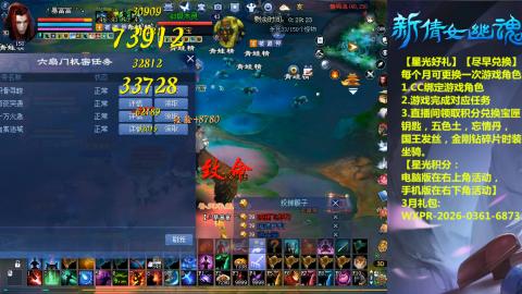 能绑定下星光吗？636幸运日常、守财