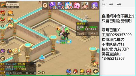 只希望我能带给你们快乐