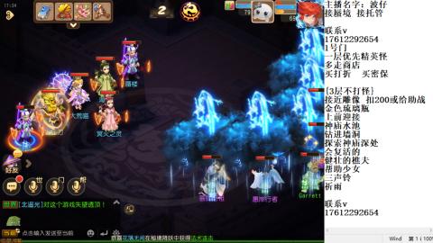 轻享服蜃境九转剑会天命之奕