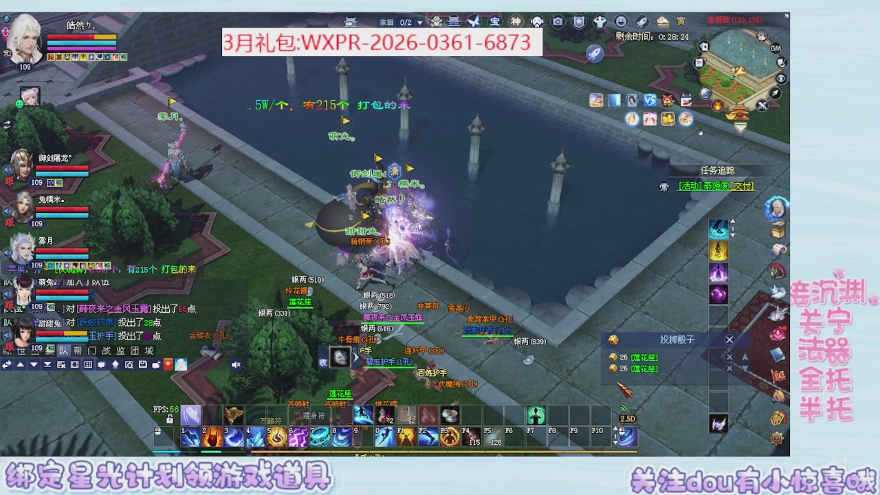 来看兔兔嗷嗷打关宁