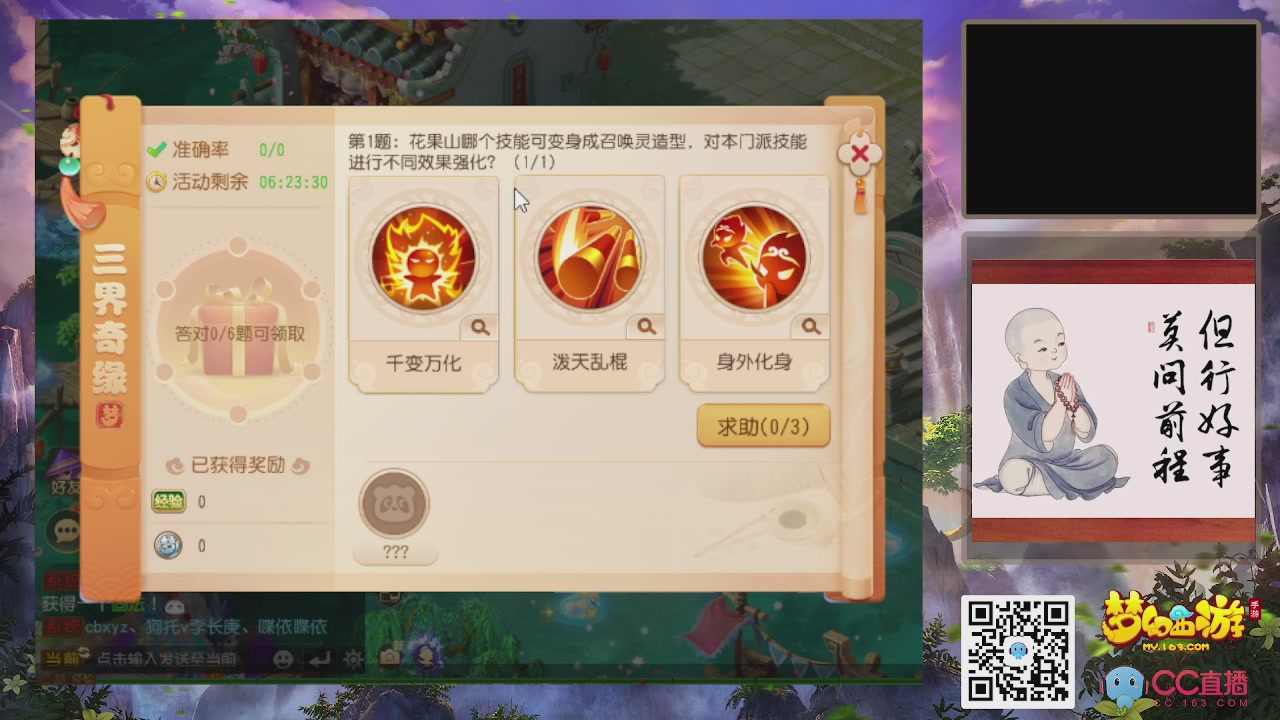 元宵节快乐！！！！