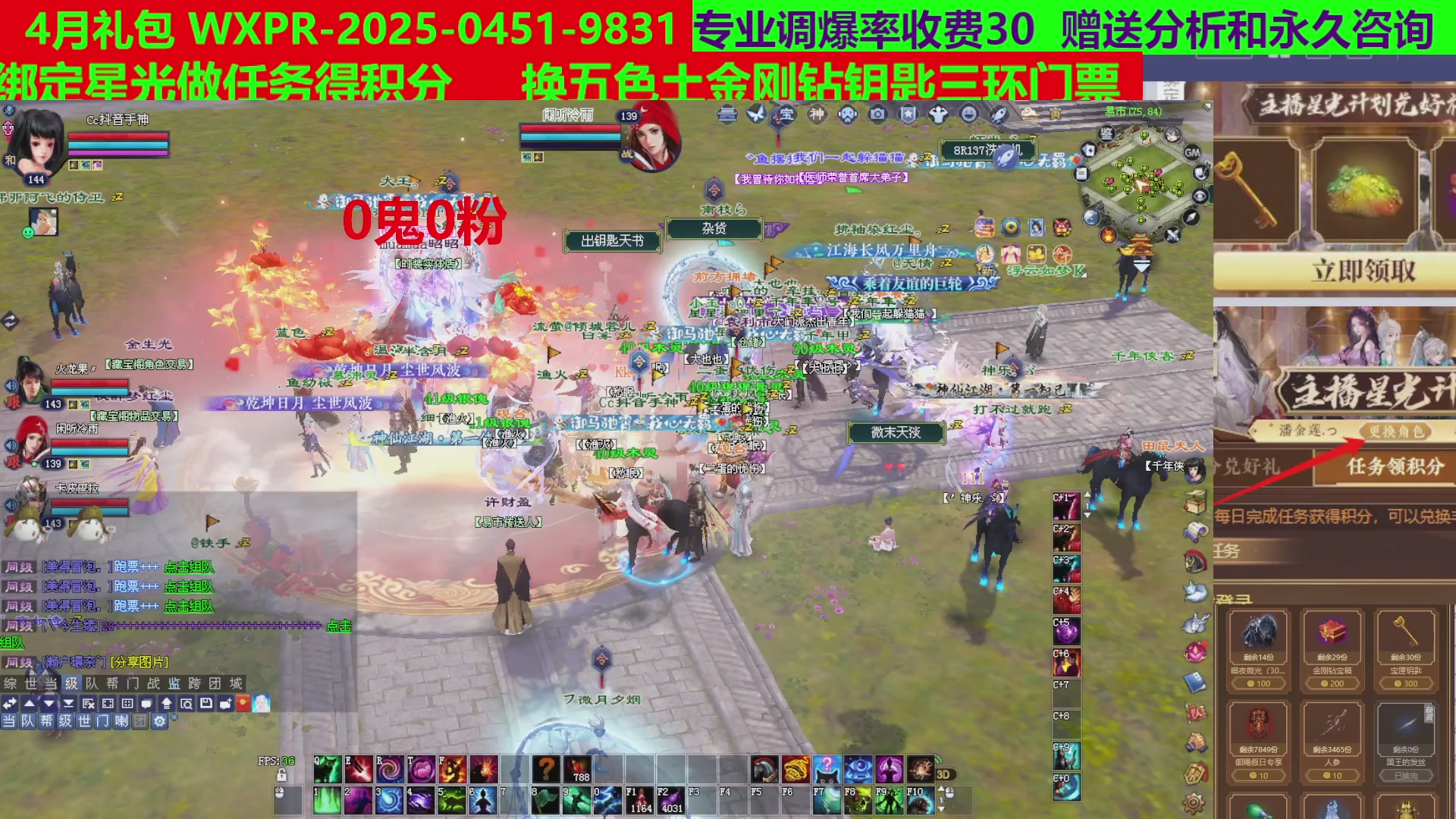 每天16小时地狱海画扇500幸运