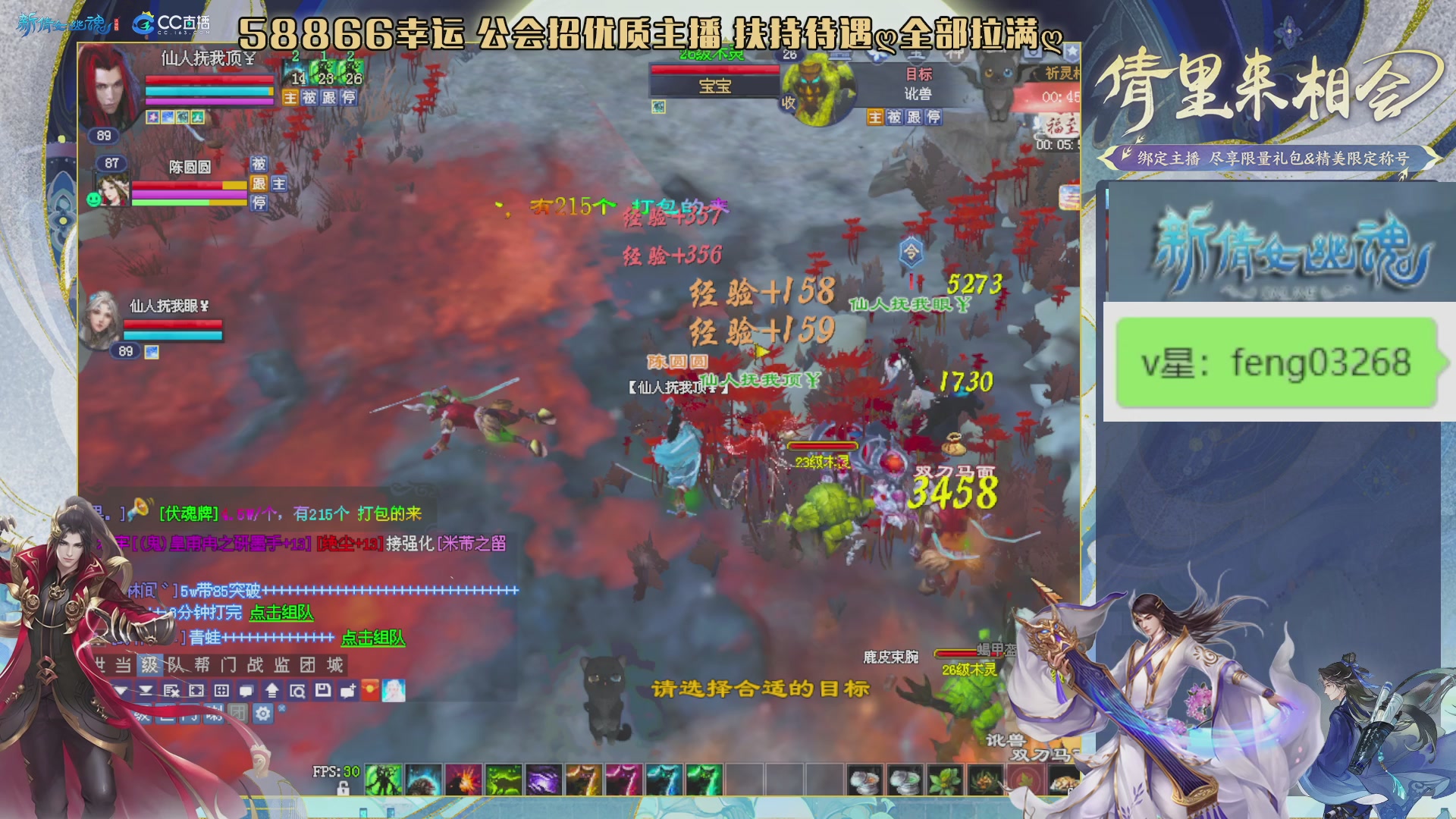 吃饭睡觉打姑子