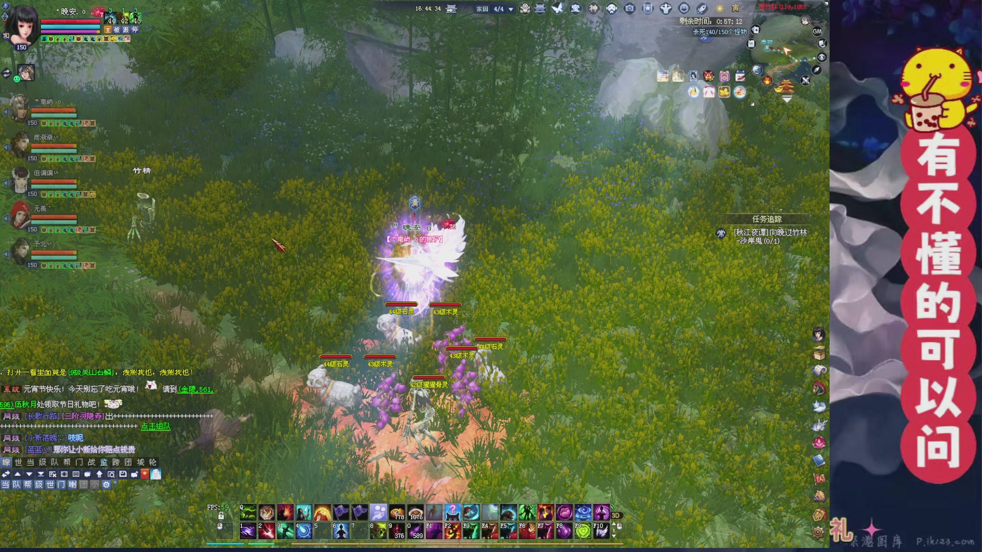 绑定主播领取星光积分啦