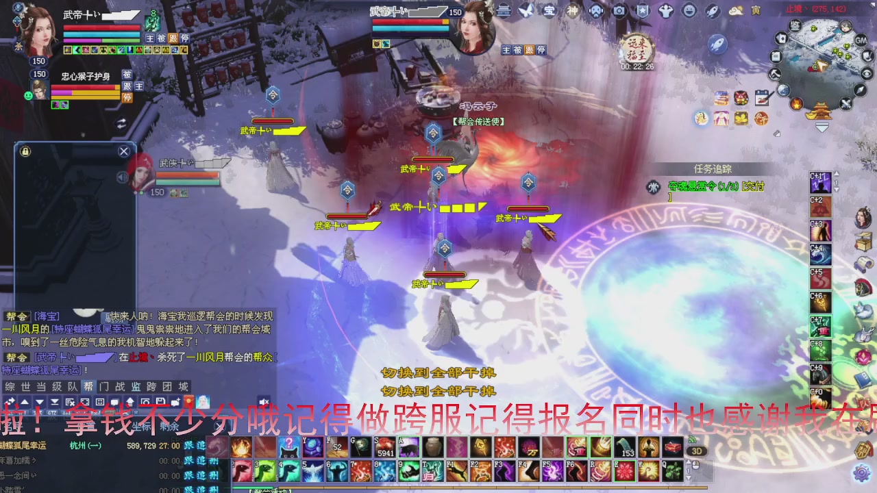 星光积分即将更新！兄弟们刷起来喔