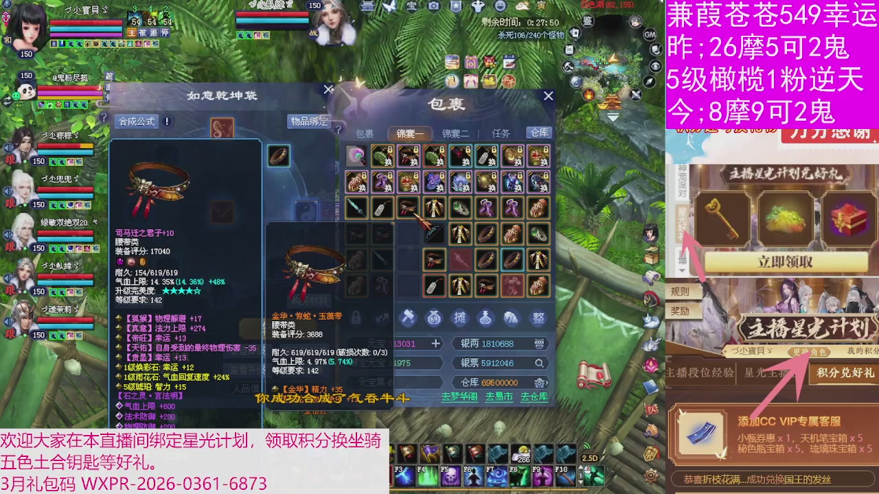 人来人往，留下的都是真的