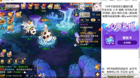 接熔练-找号-金银-练宠粽子月饼