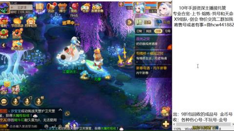 接熔练-找号-金银-练宠粽子月饼