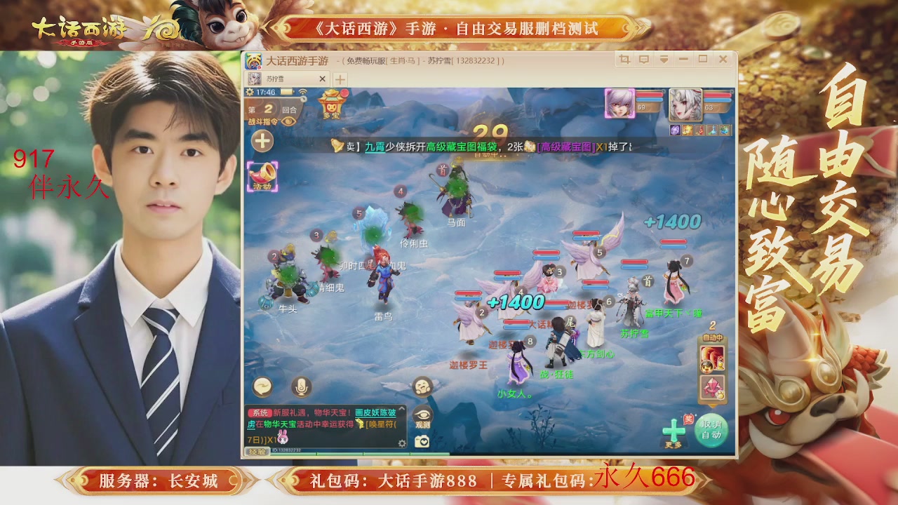 各位兄弟姐妹马年鸿运当头！