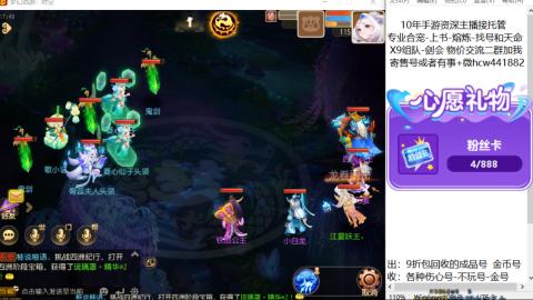 接熔练-找号-金银-练宠粽子月饼