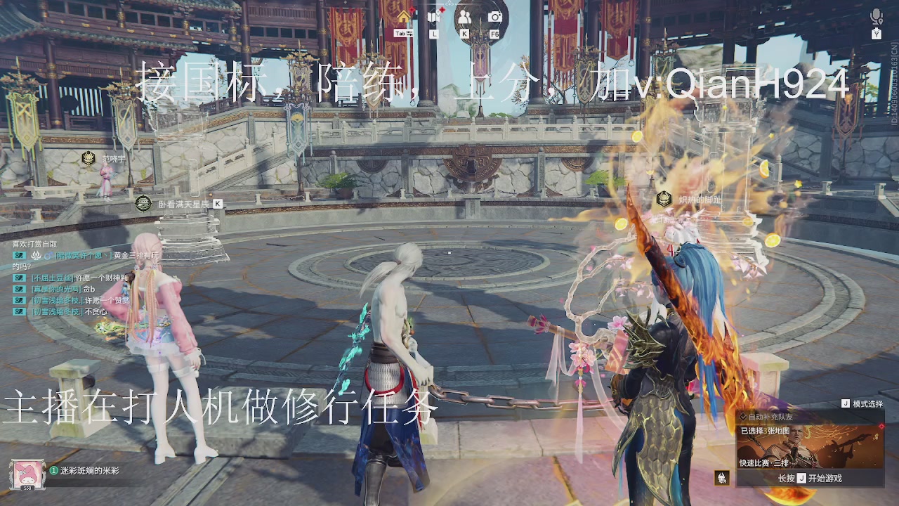 争取今天不红温