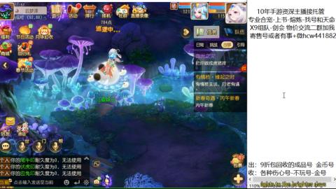 接熔练-找号-金银-练宠粽子月饼