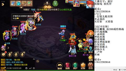 轻享服蜃境九转剑会天命之奕