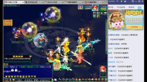 双凌波，冲化圣！！