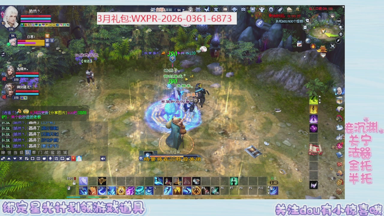 来看兔兔嗷嗷打关宁