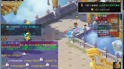 嘉陵江10门日常