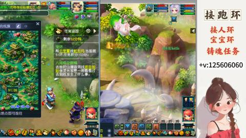 接跑玉，跑环 接人环 宠环