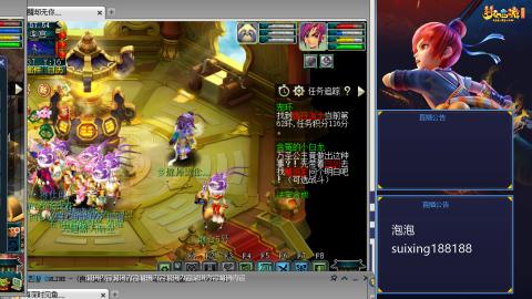 万家灯火就是养号