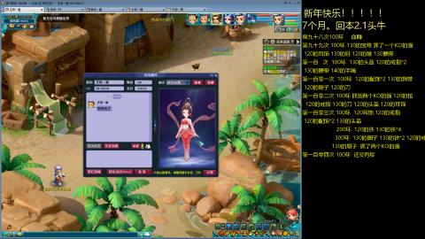 135飞升跑环平民的选择