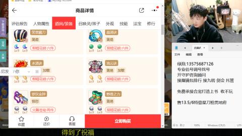 专业估号调号找号